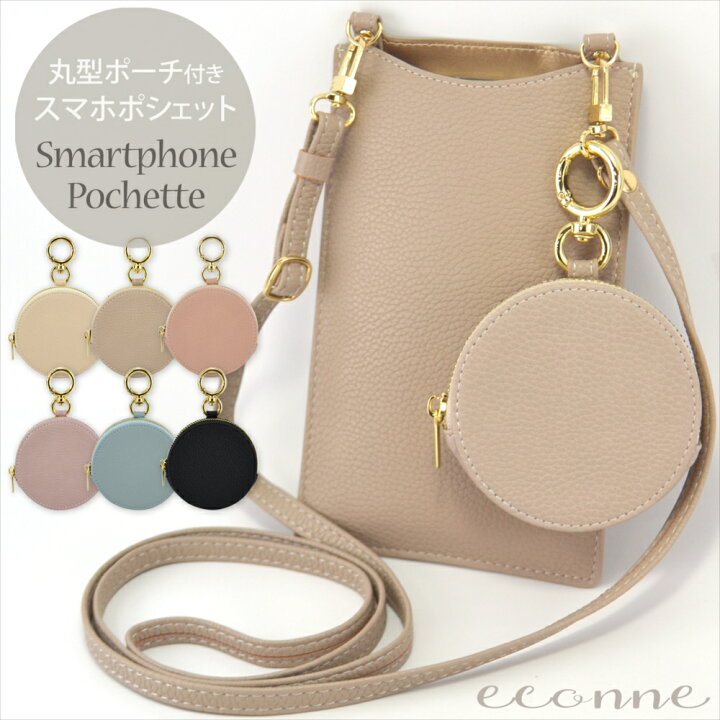楽天市場】スマホ ポーチ スマホポシェット スマホショルダー 丸ポーチ 