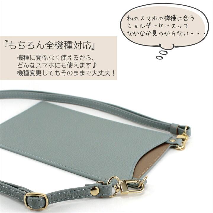 楽天市場】【ポイント10倍】 スマホショルダー スマホ ポーチ  