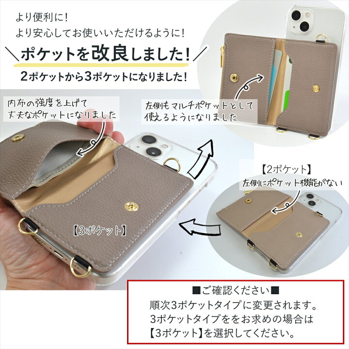 楽天市場】【選べるポケット付き】 android 全機種対応 ショルダー 