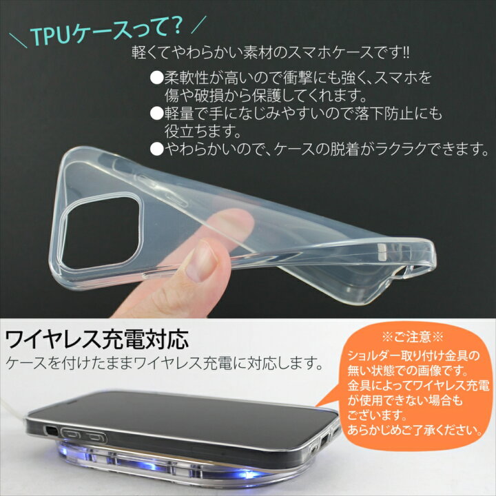 楽天市場 スマホケース ショルダータイプ 全機種対応 オーダー くすみカラー 長さ調節 ストラップ Iphone Se3 ショルダー 淡色 ブラック Xperia 10 Iv クリア Tpu Oppo Reno7 A Google Pixel 6 ショルダーストラップ 2点留め 斜めがけ 多機種 ソフトケース 透明ケース