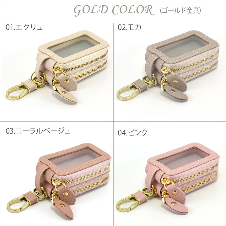 楽天市場】[アウトレット/訳あり/返品不可] スマートキーケース 2個 