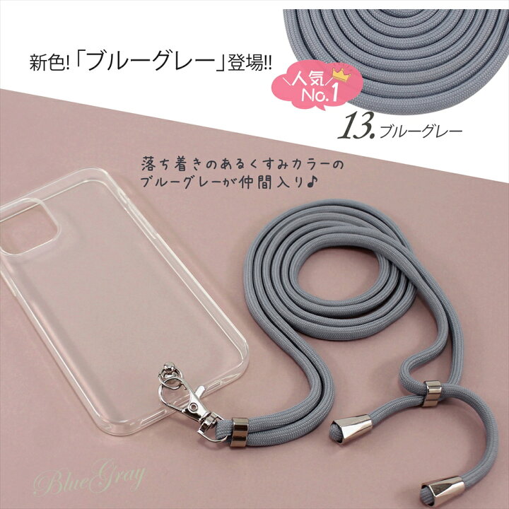 楽天市場】スマホ ショルダーストラップ 落下防止 斜めがけ ストラップ 
