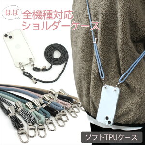 iPhone 17 Air 17 Pro Max X}zV_[ \tgP[X TPU S@Ή iPhone 16 AQUOS wish5 sense9 Pixel 8a Xgbv ݃J[ V_[ R X}zP[X iphone15 NA V_[Xgbv 2_