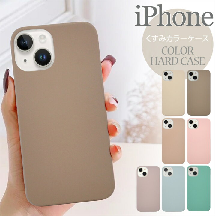 楽天市場】iPhone16 ケース 16Pro 16Plus 16Promax iPhone15 ケース 