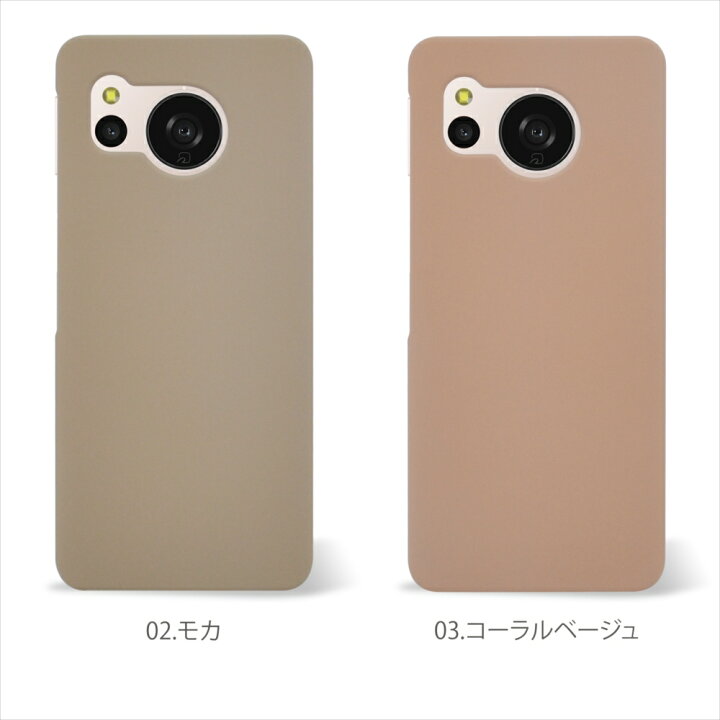 楽天市場】AQUOS sense8 ケース AQUOS wish3 ケース スマホケース  