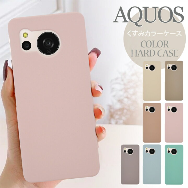 楽天市場】AQUOS sense8 ケース AQUOS wish3 ケース スマホケース  