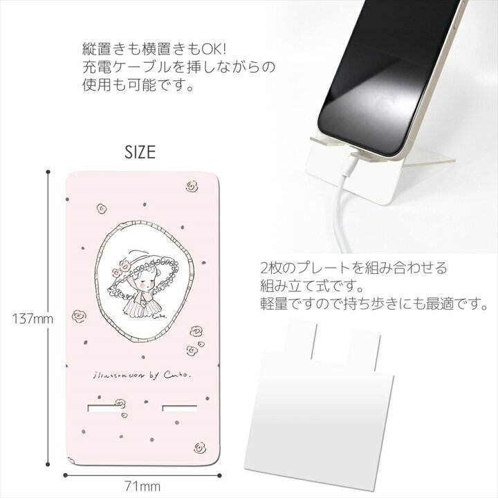 楽天市場】Caho. アクリル製 スマホスタンド / ボンネット プリント 