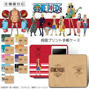 One Piece Iphone ケースの通販 価格比較 価格 Com