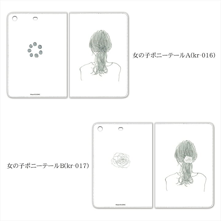 楽天市場 カーリィ Ipad Mini 1 2 3 女の子ポニーテール プリント カバー Mini1 Mini2 Mini3 ベルトなし スタンド 人気 キャラクター アイパッドミニ アイパッドミニ2 アイパッドミニ3 アップル タブレット いーこね