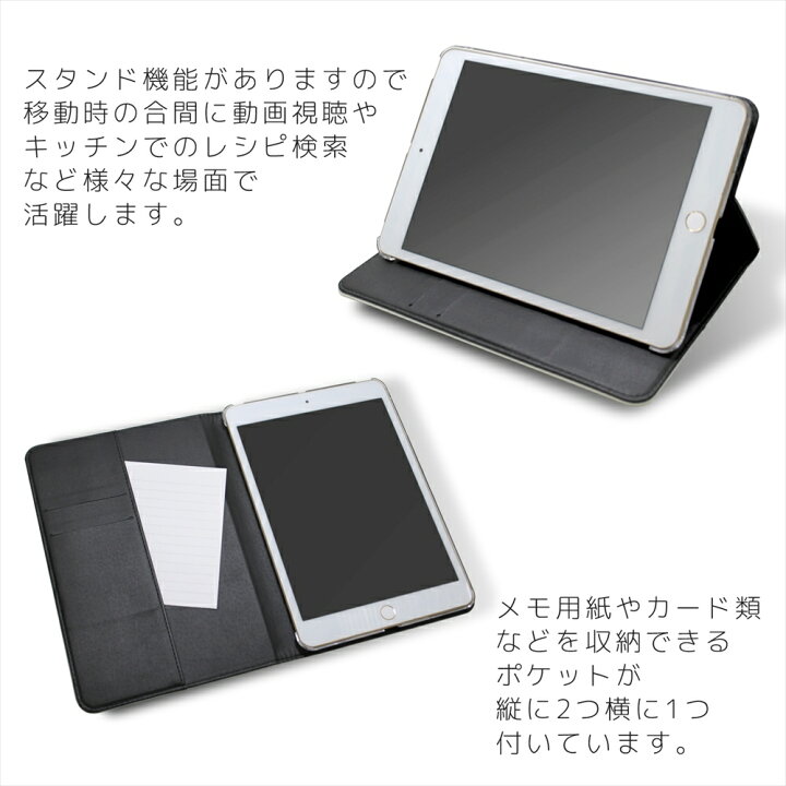 楽天市場 One Piece ワンピース 新世界編 Ipad Mini 1 2 3 ベルトなし スタンド 人気 キャラクター アイパッドミニ アイパッドミニ2 アイパッドミニ3 タブレットケース ワンピースグッズ いーこね