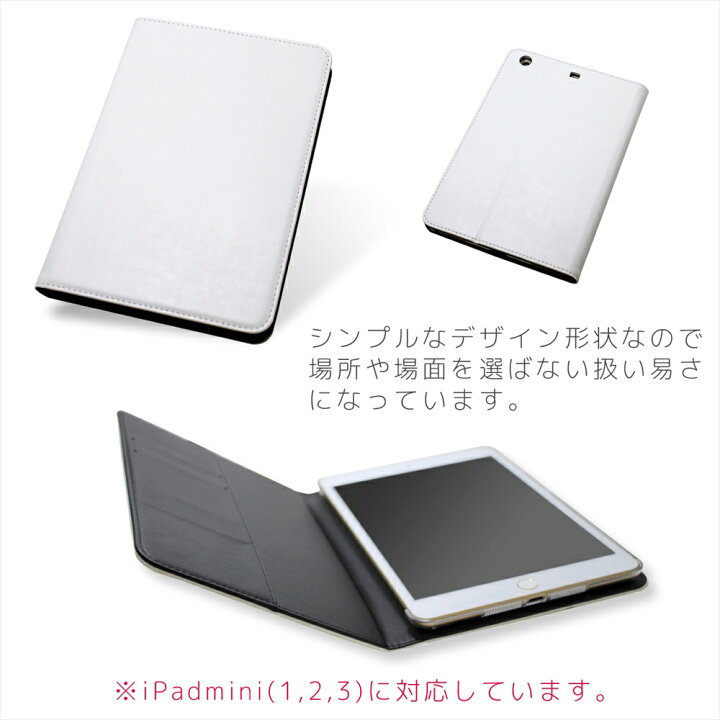 楽天市場 カーリィ Ipad Mini 1 2 3 女の子ポニーテール プリント カバー Mini1 Mini2 Mini3 ベルトなし スタンド 人気 キャラクター アイパッドミニ アイパッドミニ2 アイパッドミニ3 アップル タブレット いーこね