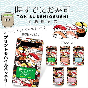 バッテリー キャラクターの人気商品 通販 価格比較 価格 Com