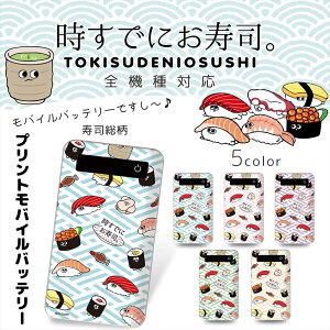 バッテリー キャラクターの人気商品 通販 価格比較 価格 Com