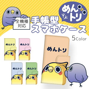 iPhone 17 Pro Max iPhoneAir ߂g vg蒠 / qfV gуJo[ S@Ή LN^[ 邩 킢 lC ACtH OPPO Reno13 A iPhone16e 16 iPhone15 iPhone14 Galaxy S25 Pixel 10 Pro 9a 8a 6a Xpe