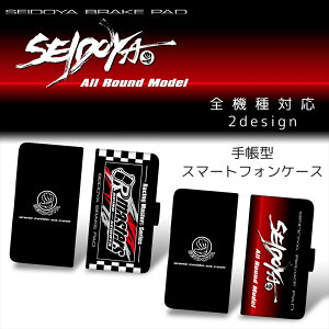 iPhone 17 Pro iPhoneAir ������ �v�����g�蒠 / logos �g�уJ�o�[ �S�@��Ή� �A�C�t�H�� OPPO Reno13 A iPhone16e 16 iPhone15 iPhone14 Galaxy S25 Pixel 10 Pro 9a 8a 6a Xperia 10 IV AQUOS sense10 wish5