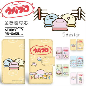 iPhone 17 Pro iPhoneAir STUDY �D�� �v�����g�蒠 / �E�p�v�� �g�уJ�o�[ �S�@��Ή� �X�^�f�B ��邩�� ���킢�� �l�C �A�C�t�H�� OPPO Reno13 A iPhone16e 16 iPhone15 iPhone14 Galaxy S25 Pixel 10 Pro 9a 8a 6a Xperia 10 IV 