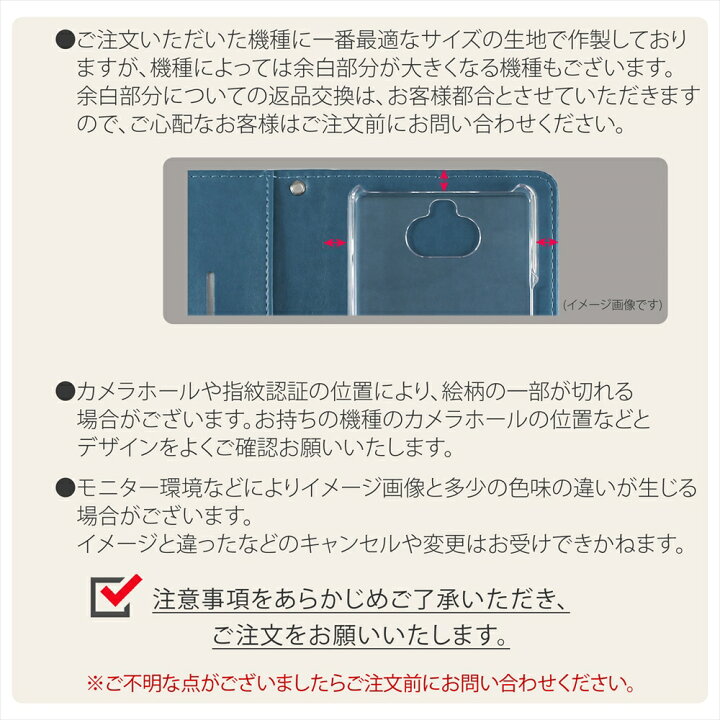楽天市場 One Piece ワンピース スマホケース 手帳型 新世界編 Iphone14 14pro Pro Max プリント手帳ケース 携帯カバー 全機種対応 Google Pixel 6a アニメ ワンピース 人気 アイフォン Iphone13 Iphone12 Mini Pro Max Iphonese Arrows Huawei Xperia Galaxy Aquos