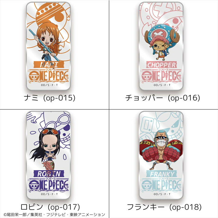 楽天市場 One Piece ワンピース 新世界編 クリア ハード プリント 携帯カバー 携帯ケース 全機種対応 ワンピースグッズ 人気 アイフォン Iphone13 Iphone12 Mini Pro Max Aquos Galaxy Huawei Xperia 最新機種 いーこね