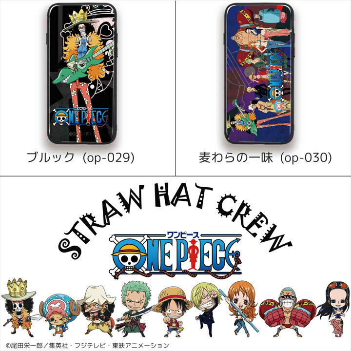 楽天市場 One Piece ワンピース 新世界編 ガラス プリント Tpu 携帯カバー 携帯ケース ギャラクシー Galaxy S9 Plus Galaxy S10 Plus ワンピースグッズ 人気 オリジナル 高級感 ガラス プレート いーこね
