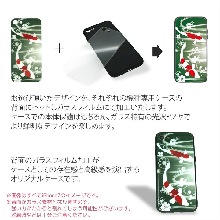 楽天市場 うまい棒 ガラス プリント Tpu 携帯カバー 携帯ケース 全機種対応 駄菓子 おやつ お菓子 キャラクター 人気 アイフォン Iphonexs Iphonexr Iphone8 Plus Iphone7 Plus いーこね 楽天市場 うまい棒 ガラス プリント Tpu 携帯カバー 携帯ケース 全機種対応 駄菓子 おやつ お菓子 キャラクター 人気 アイフォン Iphonexs Iphonexr Iphone8 Plus Iphone7 Plus いーこね