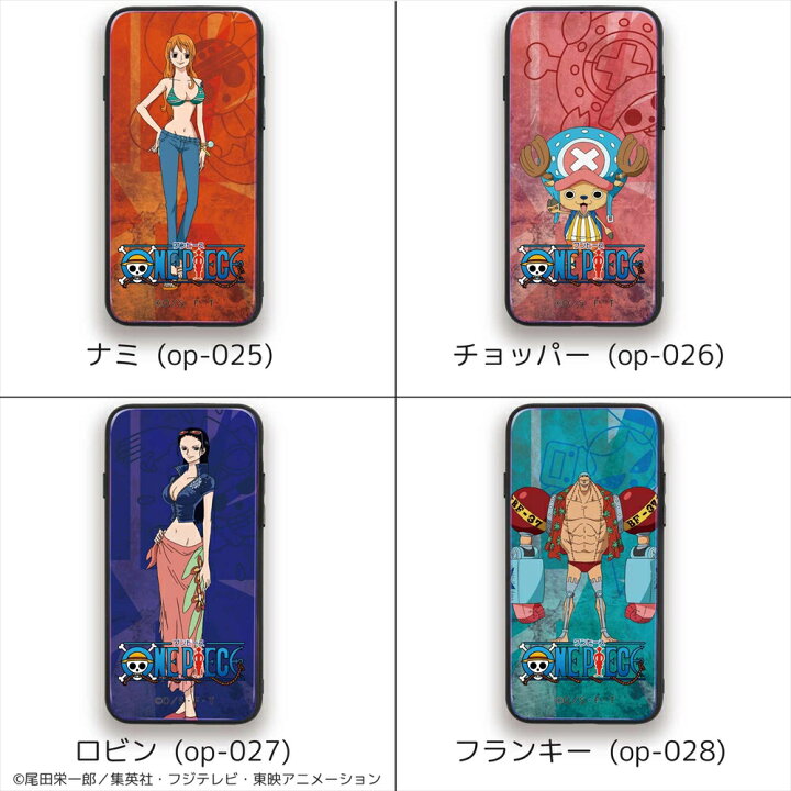 楽天市場 One Piece ワンピース 新世界編 ガラス プリント Tpu ブルーライトカット 携帯カバー 携帯ケース ギャラクシー Galaxy S9 Plus Galaxy S10 Plus ワンピースグッズ 人気 オリジナル 高級感 ブルーライト プレート いーこね