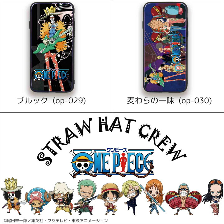 楽天市場 One Piece ワンピース 新世界編 ガラス プリント Tpu ブルーライトカット 携帯カバー 携帯ケース ギャラクシー Galaxy S9 Plus Galaxy S10 Plus ワンピースグッズ 人気 オリジナル 高級感 ブルーライト プレート いーこね