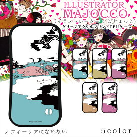 楽天市場 Majoccoの通販