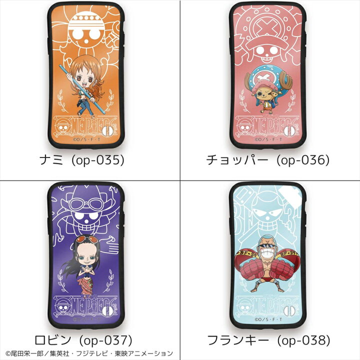 楽天市場 One Piece ワンピース 新世界編 グリップ アクリル プリント Tpu 携帯ケース 携帯カバー Iphone11 Iphone8 Plus Iphone7 Plus ワンピースグッズ アクリルプレート 持ちやすい 落下防止 クビレ型 耐衝撃 湾曲 いーこね