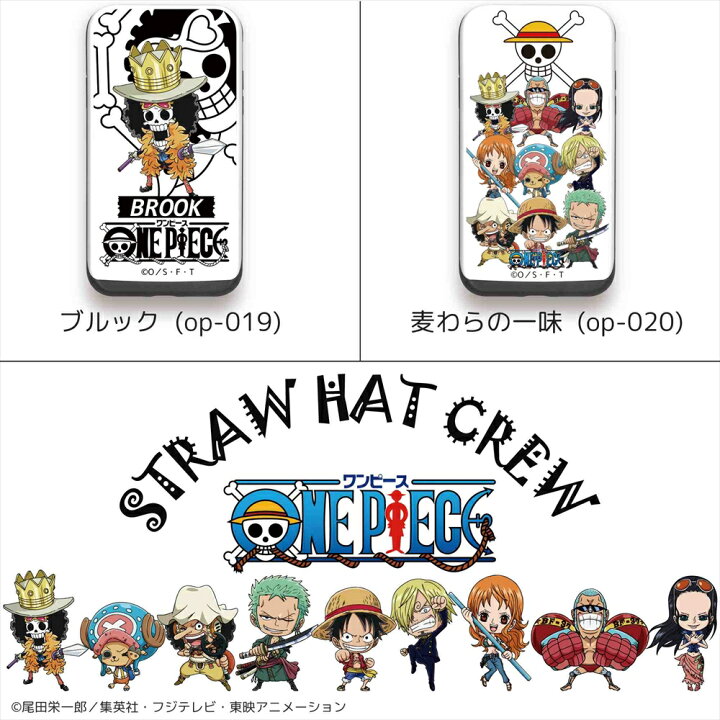 楽天市場 One Piece ワンピース 新世界編 スライド プリント Tpu 携帯カバー 携帯ケース スライドケース カード収納 アイフォンテンエス アイフォンエイト プラス アイフォンセブン プラス ワンピースグッズ いーこね