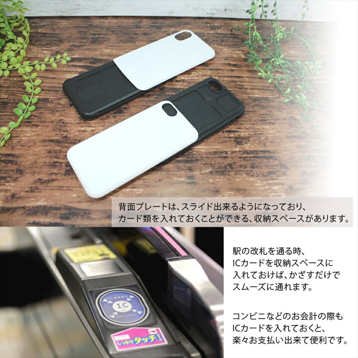 楽天市場 One Piece ワンピース 新世界編 スライド プリント Tpu 携帯カバー 携帯ケース スライドケース カード収納 アイフォンテンエス アイフォンエイト プラス アイフォンセブン プラス ワンピースグッズ いーこね