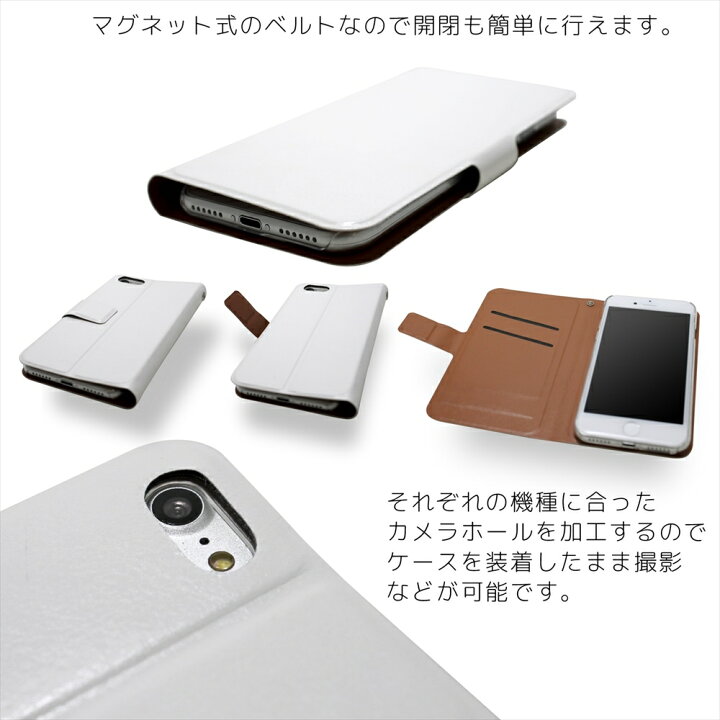 楽天市場 One Piece ワンピース 新世界編 薄型プリント手帳 携帯カバー スマホケース 全機種対応 アニメ ワンピース グッズ かっこいい 人気 アイフォン Iphone13 Iphone12 Mini Pro Max Iphonese Iphone11 Arrows Huawei Xperia Galaxy Aquos いーこね