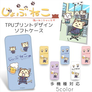 iPhone16 16e Ԃ˂Ԃ˂`˂̓` NA TPU vg / Uf gуJo[ gуP[X S@Ή lR 邩 Galaxy S25 AQUOS wish5 iPhone15 Pixel 9a Xperia 10 IV OPPO Reno5 A