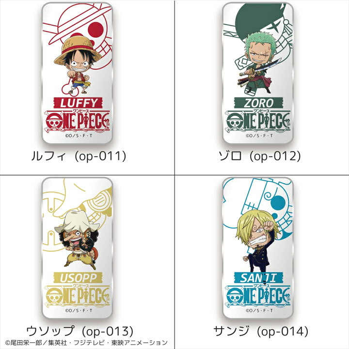 楽天市場 One Piece ワンピース Iphone14 ケース スマホケース 新世界編 クリア Tpu プリント Google Pixel 6a 携帯カバー 携帯ケース 全機種対応 ワンピースグッズ 人気 アイフォン アンドロイド Iphone13 Iphone12 ケース Iphone11 Pro Iphone11 Iphone11 Pro Max