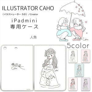 Ipad Mini ケース 携帯電話アクセサリの通販 価格比較 価格 Com Ipad Mini ケース 携帯電話アクセサリの通販 価格比較 価格 Com