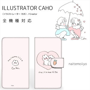 iPhone 17 Pro Max iPhoneAir Caho. vg蒠 / naitemoiiyo gуJo[ S@Ή ̎q 邩 킢 lC ACtH OPPO Reno13 A iPhone16e 16 iPhone15 iPhone14 Galaxy S25 Pixel 10 Pro 9a 8a 6a Xperia 10 IV AQUOS w