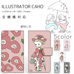 iPhone 17 Pro iPhoneAir Caho. �v�����g�蒠 / �����Ɖ� �g�уJ�o�[ �S�@��Ή� ���̎q ��邩�� ���킢�� �l�C �A�C�t�H�� OPPO Reno13 A iPhone16e 16 iPhone15 iPhone14 Galaxy S25 Pixel 10 Pro 9a 8a 6a Xperia 10 IV AQUOS sens