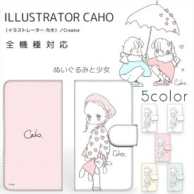 楽天市場 ぬいぐるみ 情報端末シリーズgalaxy サムスン ケース カバー スマートフォン 携帯電話アクセサリー スマートフォン タブレットの通販