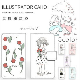 楽天市場 Cahoの通販