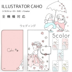 iPhone 17 Pro iPhoneAir Caho. �v�����g�蒠 / �E�F�f�B���O �g�уJ�o�[ �S�@��Ή� ���̎q ��邩�� ���킢�� �l�C �A�C�t�H�� OPPO Reno13 A iPhone16e 16 iPhone15 iPhone14 Galaxy S25 Pixel 10 Pro 9a 8a 6a Xperia 10 IV AQUO