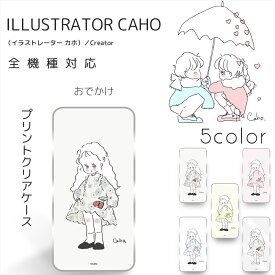 Caho クリア ハード プリント / おでかけ 携帯カバー 携帯ケース 全機種対応 女の子 ゆるかわ かわいい 人気 アイフォン iPhone15 Google Pixel 6a Xperia 10 IV OPPO Reno5 A