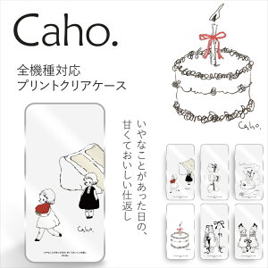 iPhone17 Air 16e 16 Caho. NA n[h vg / ȂƂ́AÂĂdԂ iPhone15 Galaxy S25 AQUOS wish5 sense9 P[X sense8 Pixel 10 8a 7a OPPO Reno13 A S@Ή Jz ACtH iPho