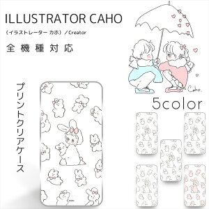 iPhone17 Air 16e 16 Caho. NA n[h vg /  gуJo[ gуP[X S@Ή ̎q 邩 킢 lC ACtH iPhone15 Galaxy S25 AQUOS wish5 sense9 Pixel 10 9a Xperia 10 IV OPPO Reno13 A 