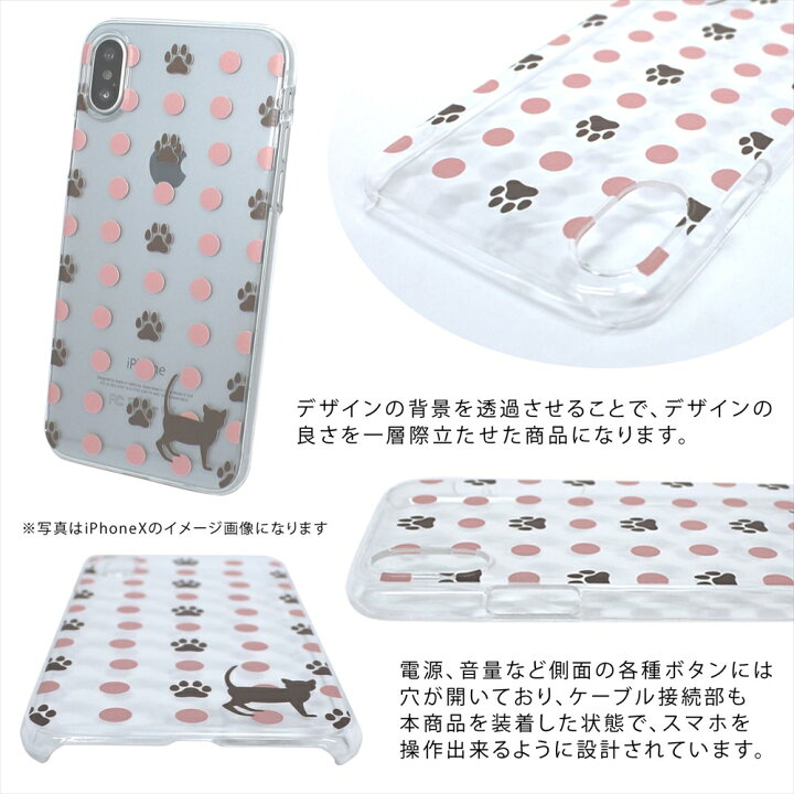 楽天市場 うまい棒 クリア ハード プリント 携帯カバー 携帯ケース 全機種対応 駄菓子 おやつ お菓子 キャラクター 人気 アイフォン Iphone13 Iphone12 Mini Pro Max Aquos Galaxy Huawei Xperia 最新機種 いーこね 楽天市場 うまい棒 クリア ハード プリント 携帯カバー 携帯ケース 全機種対応 駄菓子 おやつ お菓子 キャラクター 人気 アイフォン Iphone13 Iphone12 Mini Pro Max Aquos Galaxy Huawei Xperia 最新機種 いーこね