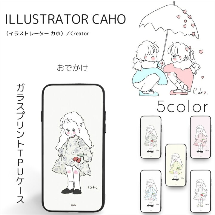 楽天市場 Caho ガラス プリント Tpu おでかけ 携帯カバー 携帯ケース ギャラクシー Galaxy S9 Plus Galaxy S10 Plus 女の子 ゆるかわ かわいい 人気 いーこね