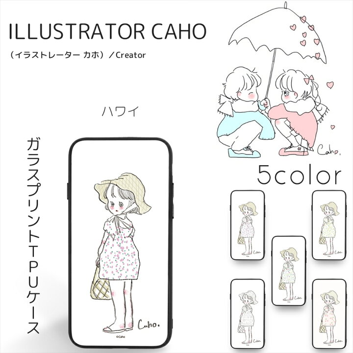 楽天市場 Caho ガラス プリント Tpu ハワイ 携帯カバー 携帯ケース ギャラクシー Galaxy S9 Plus Galaxy S10 Plus 女の子 ゆるかわ かわいい 人気 いーこね