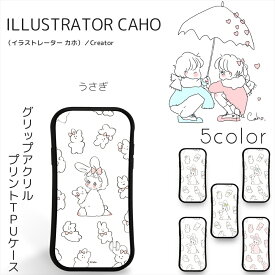 楽天市場 Caho うさぎの通販