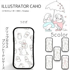 楽天市場 Cahoの通販