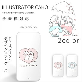 楽天市場 Iphone11 ケース ゆるかわの通販 楽天市場 Iphone11 ケース ゆるかわの通販
