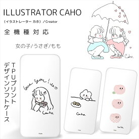 楽天市場 Iphone11 ケース ゆるかわの通販
