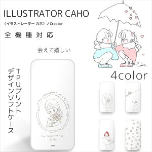 iPhone16 16e Caho. NA TPU vg / Ċ AQUOS sense9 iPhone15 P[X Pixel 9 Pro Galaxy S25 X}zP[X ACtH15Pro Max gуP[X S@Ή Jz 邩 킢   iPhon